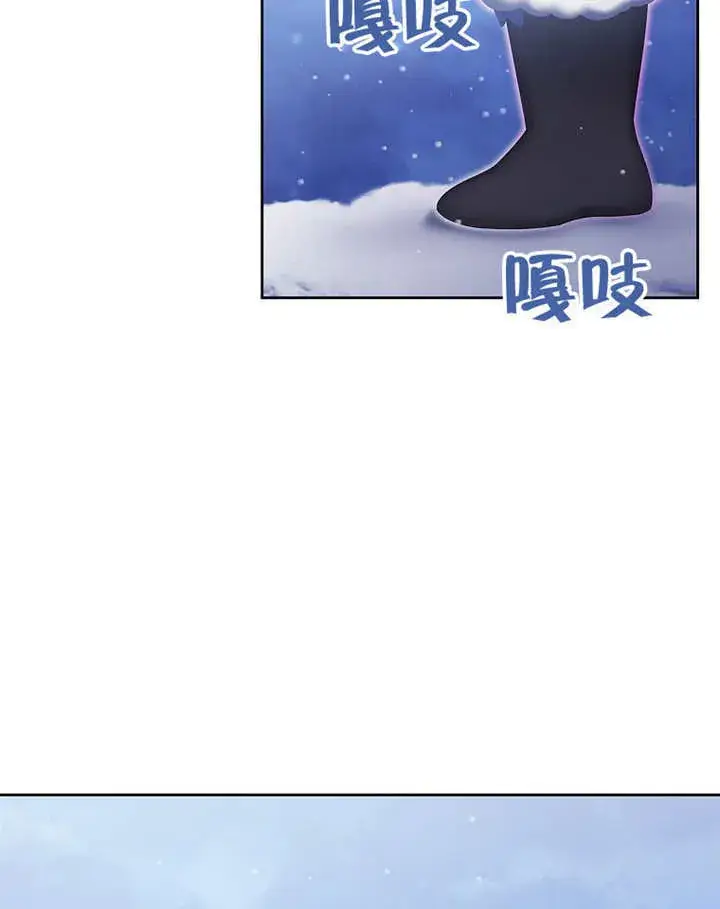 漫画《不得不成为恶女的理由》第16话第57张图