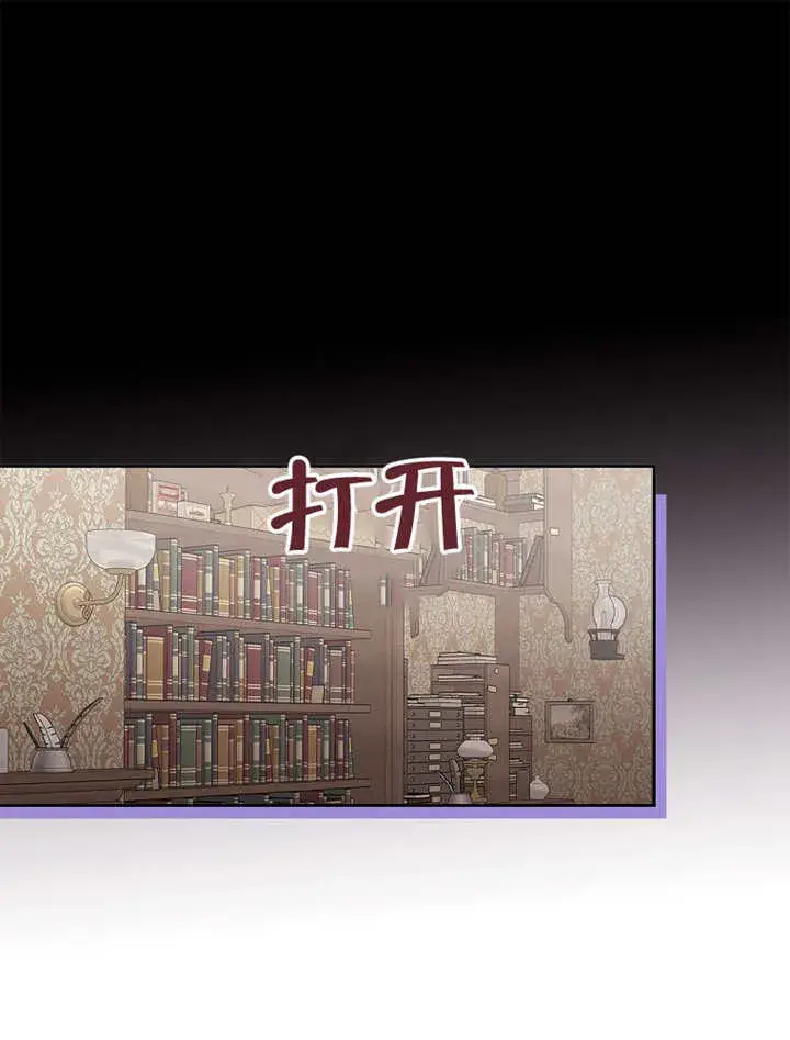 漫画《不得不成为恶女的理由》第18话第109张图
