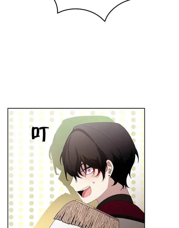 漫画《不得不成为恶女的理由》第19话第105张图