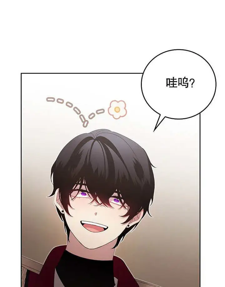 漫画《不得不成为恶女的理由》第19话第110张图
