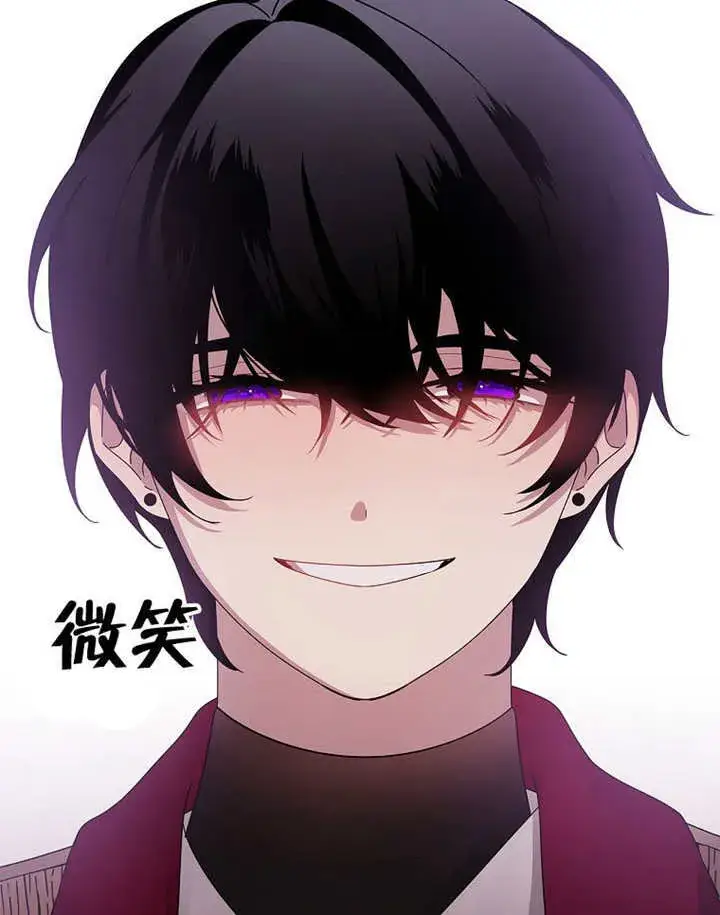 漫画《不得不成为恶女的理由》第19话第119张图