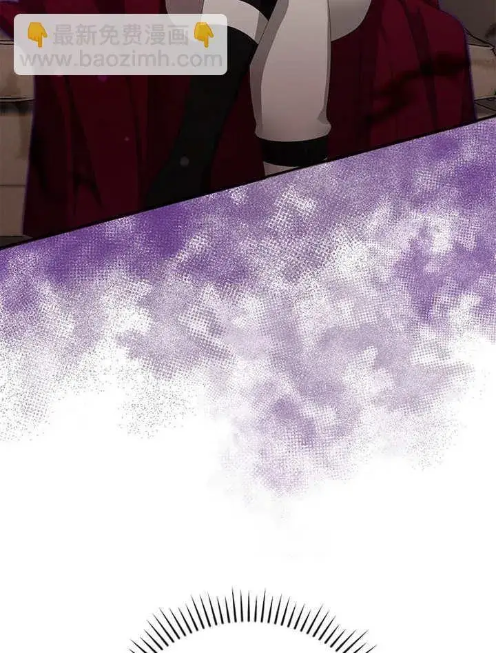 漫画《不得不成为恶女的理由》第19话第32张图