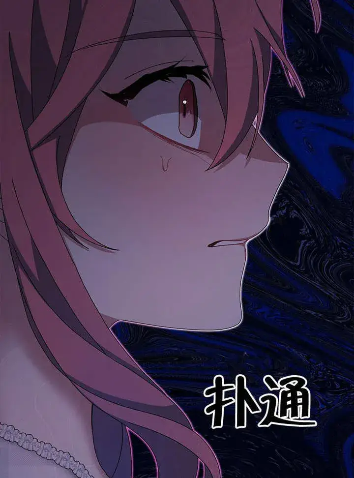 漫画《不得不成为恶女的理由》第21话第115张图