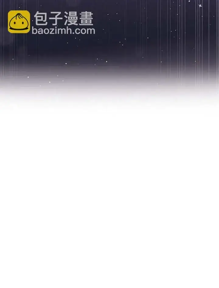 漫画《不得不成为恶女的理由》第21话第42张图