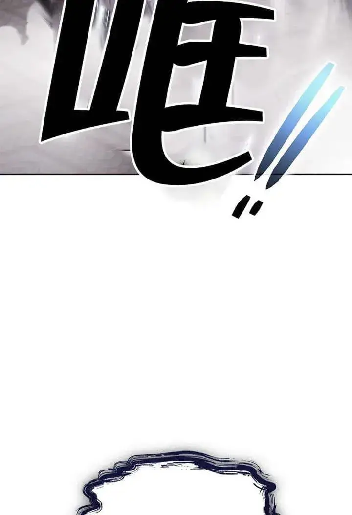 漫画《不得不成为恶女的理由》第33话第108张图