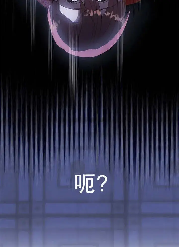漫画《不得不成为恶女的理由》第33话第118张图
