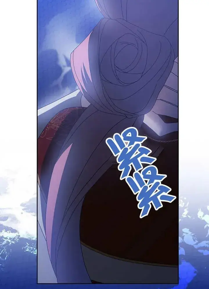 漫画《不得不成为恶女的理由》第33话第123张图