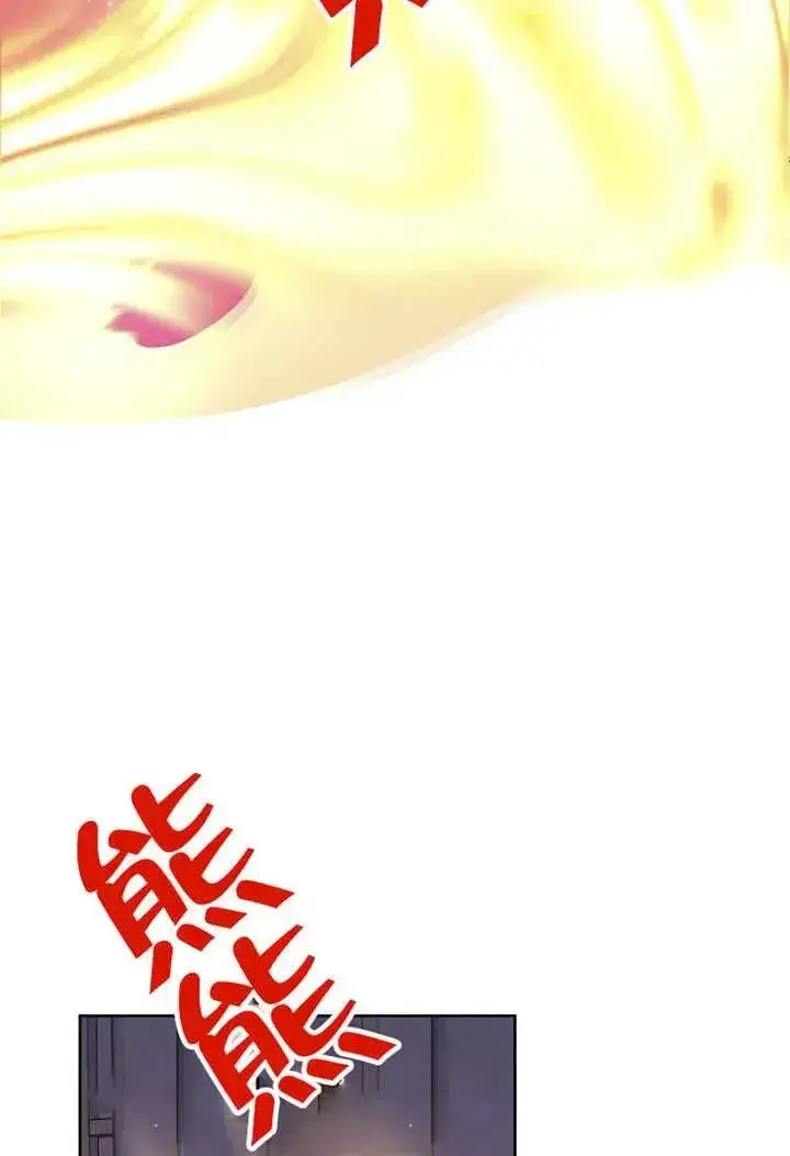 漫画《不得不成为恶女的理由》第33话第54张图