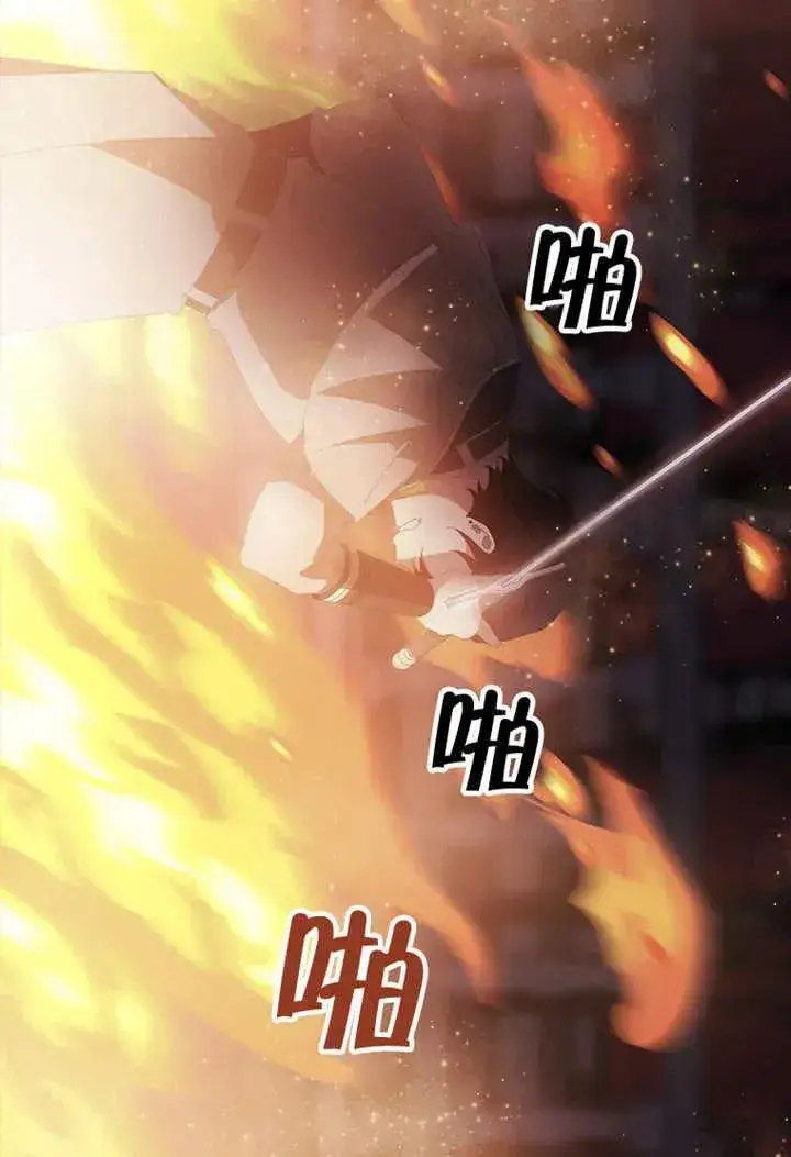 漫画《不得不成为恶女的理由》第33话第58张图
