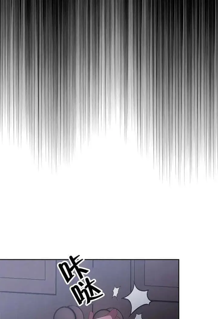 漫画《不得不成为恶女的理由》第33话第83张图