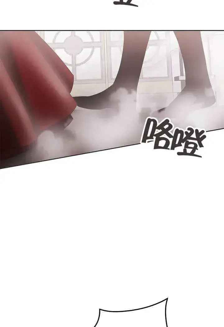 漫画《不得不成为恶女的理由》第33话第99张图