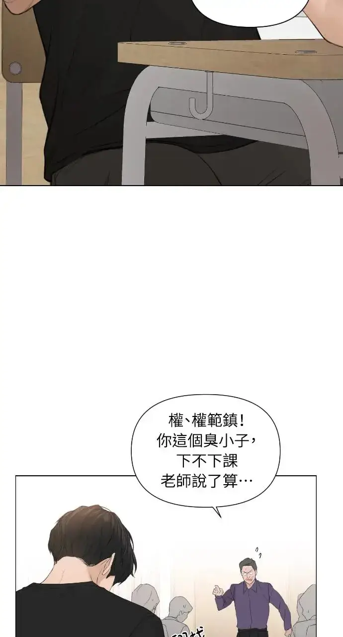 《不过是黎明时分》第1话图27