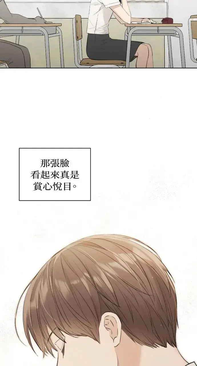 《不过是黎明时分》第1话图6