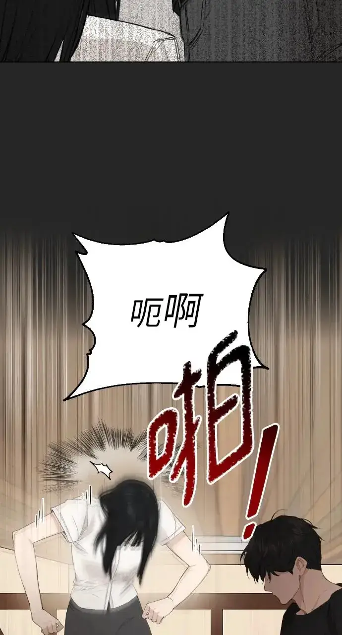 《不过是黎明时分》第2话图43