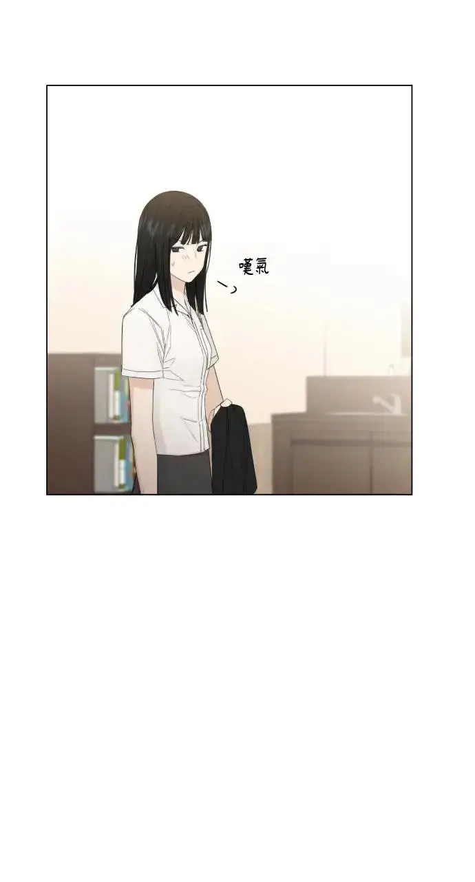 《不过是黎明时分》第3话图13