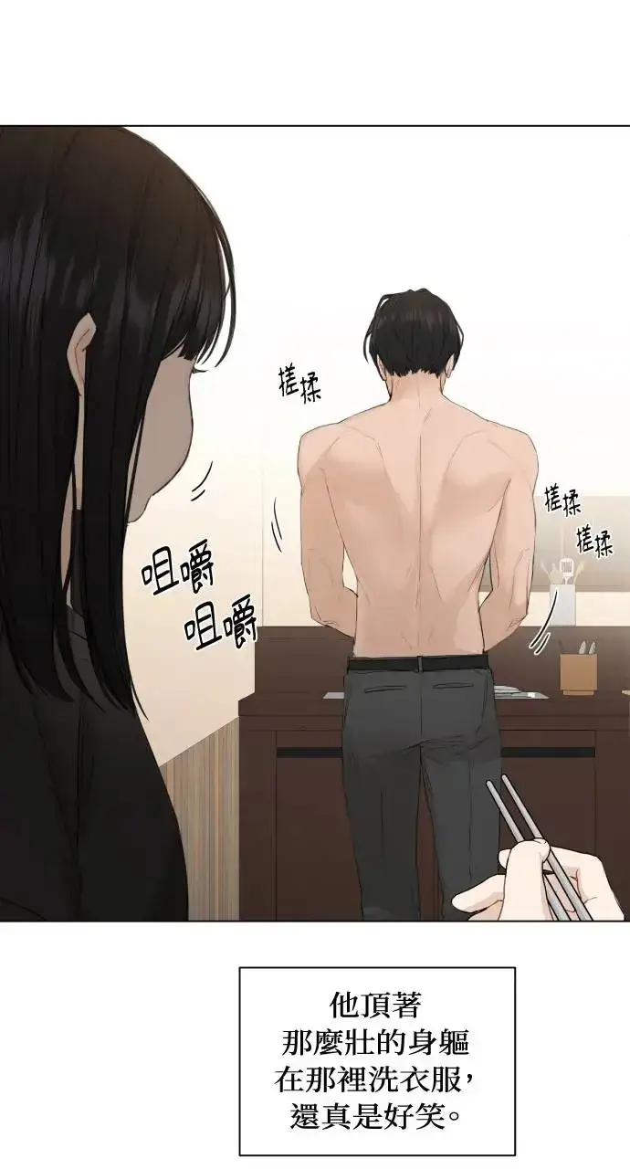 《不过是黎明时分》第3话图22