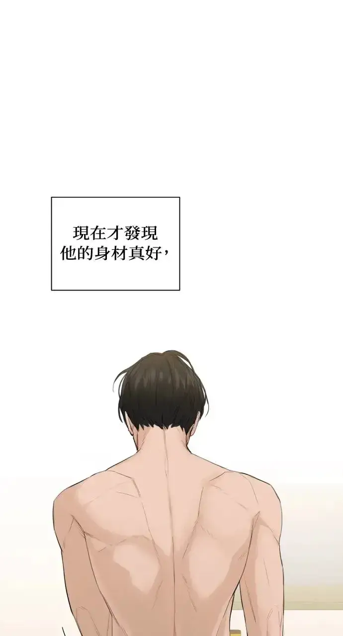 《不过是黎明时分》第3话图23