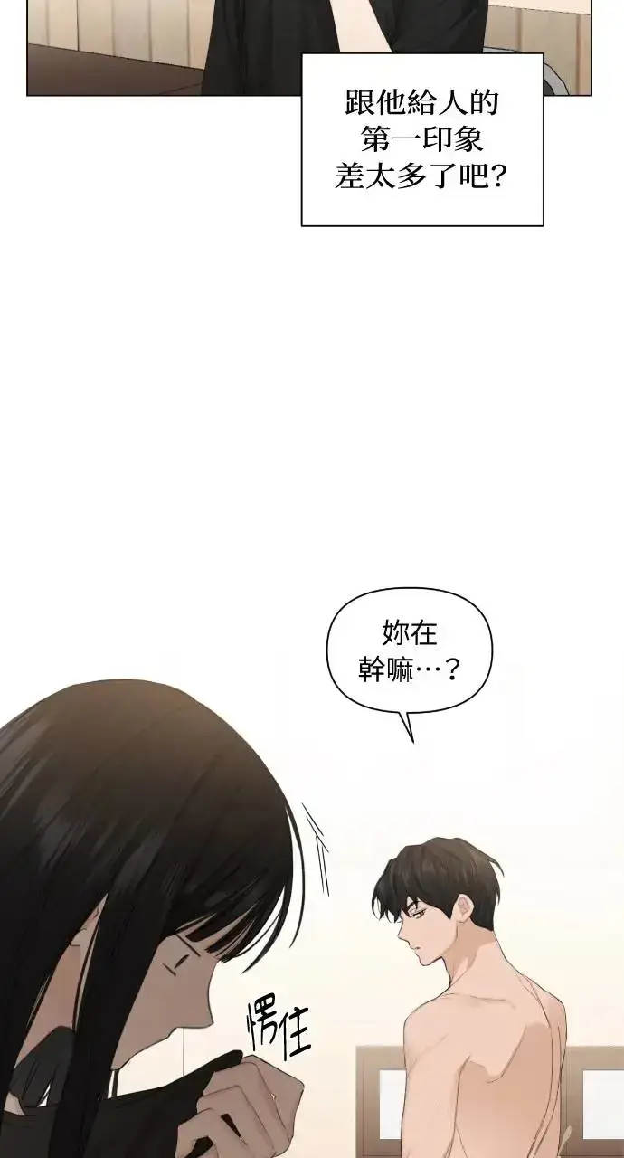 《不过是黎明时分》第3话图25