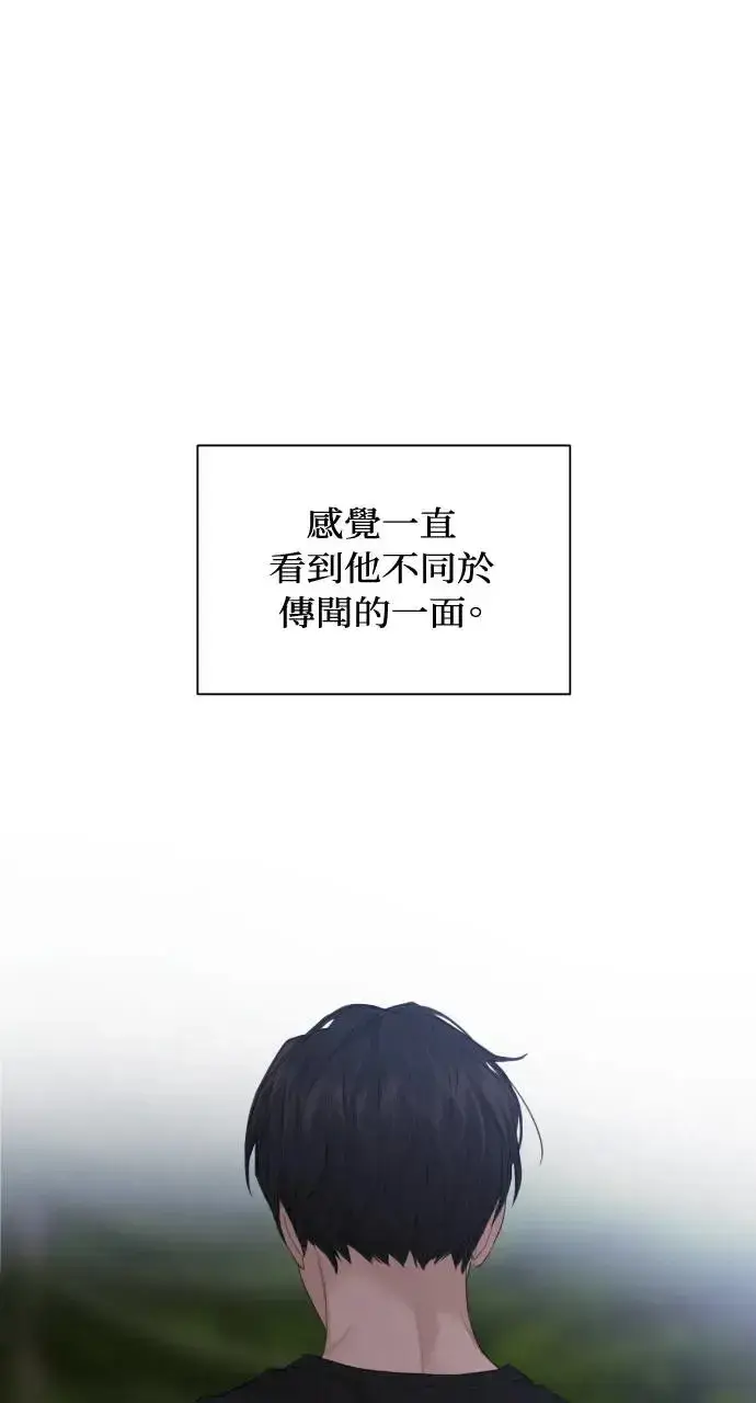 《不过是黎明时分》第3话图56