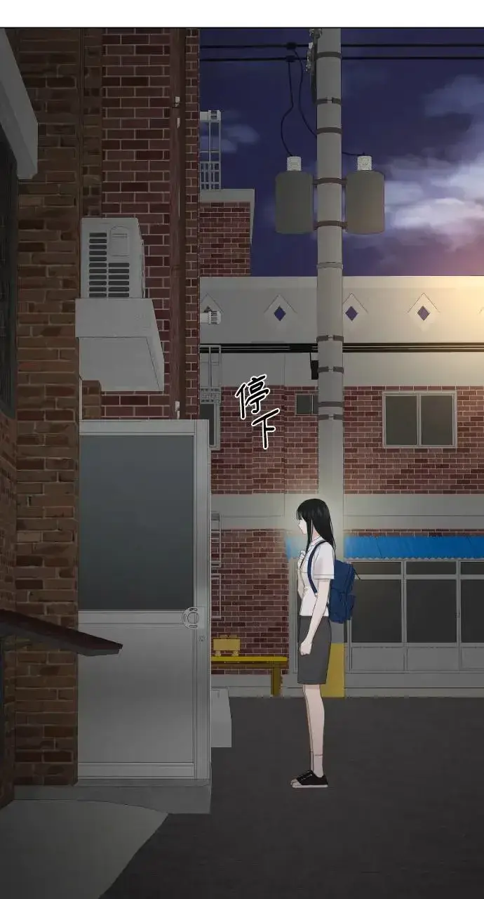 《不过是黎明时分》第3话图74