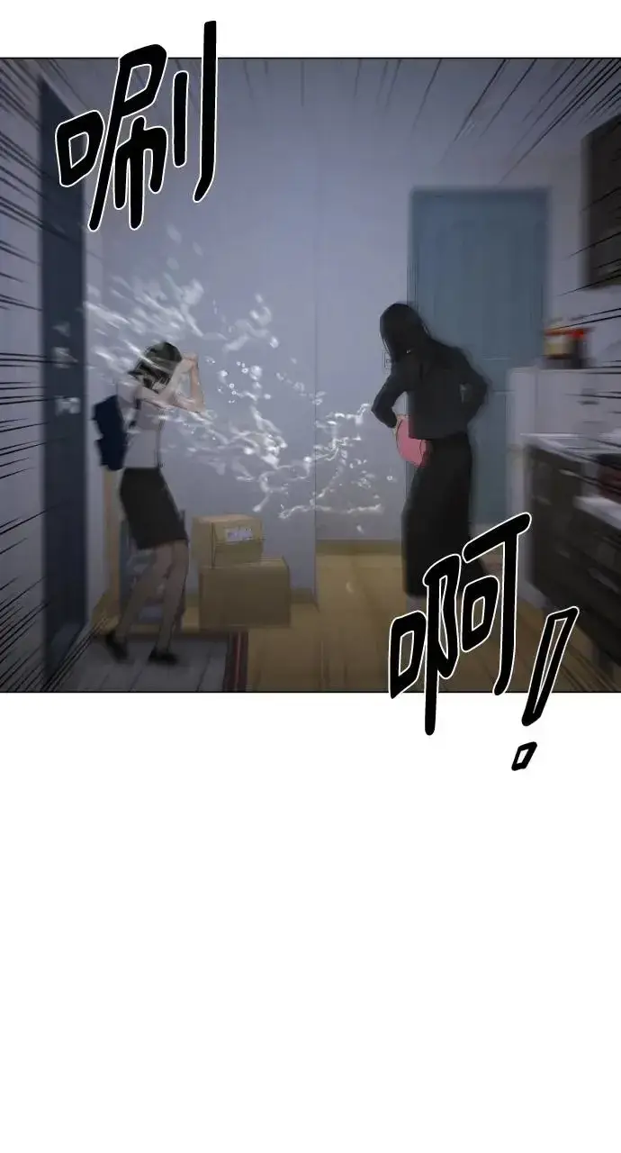 《不过是黎明时分》第3话图83
