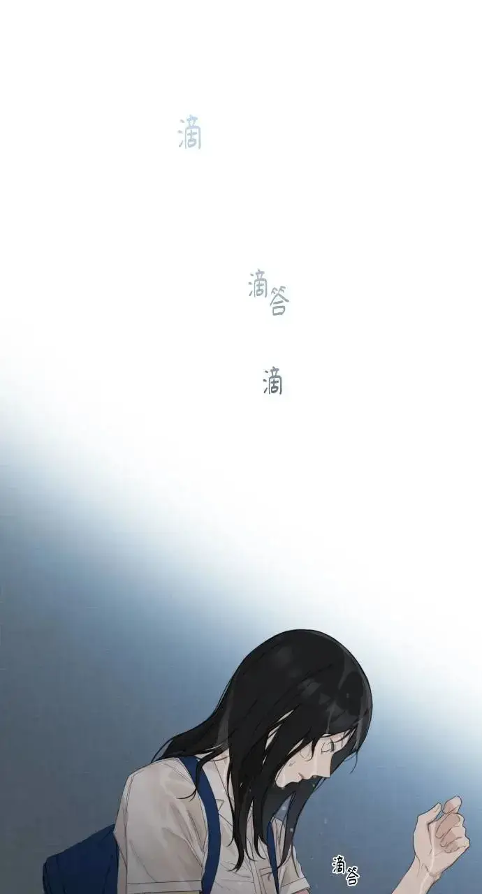 《不过是黎明时分》第3话图84