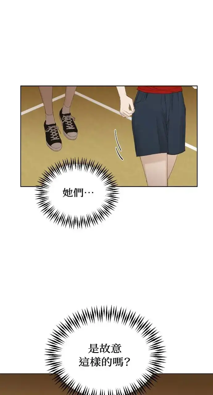 漫画《不过是黎明时分》第4话第18张图