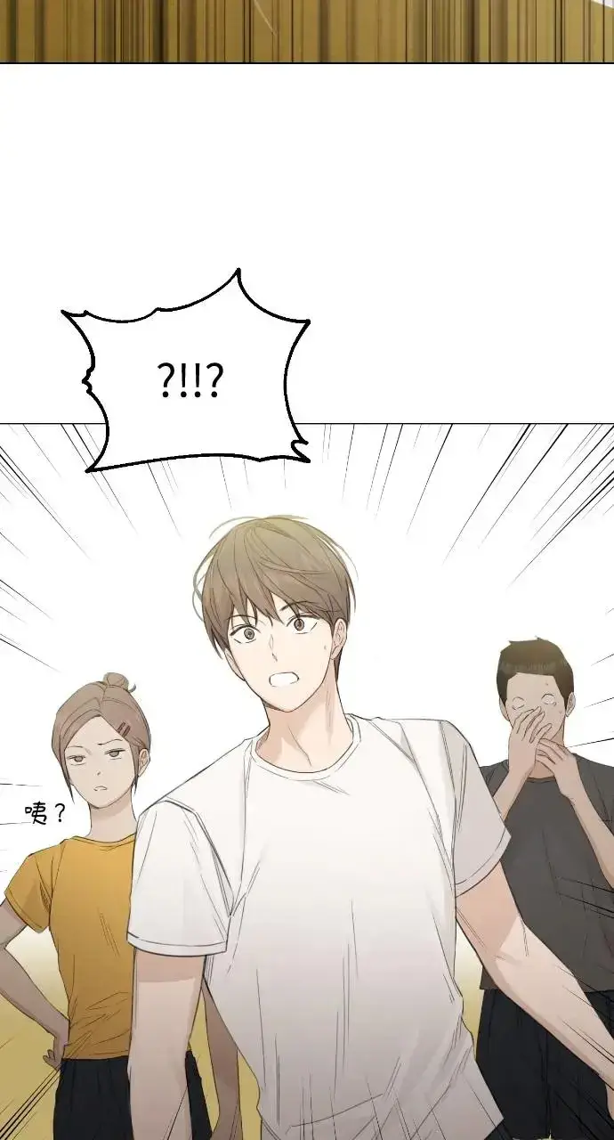 漫画《不过是黎明时分》第4话第28张图