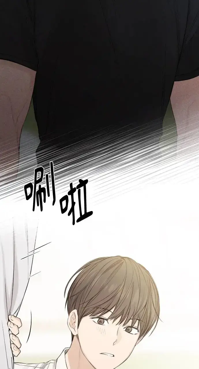 漫画《不过是黎明时分》第4话第48张图