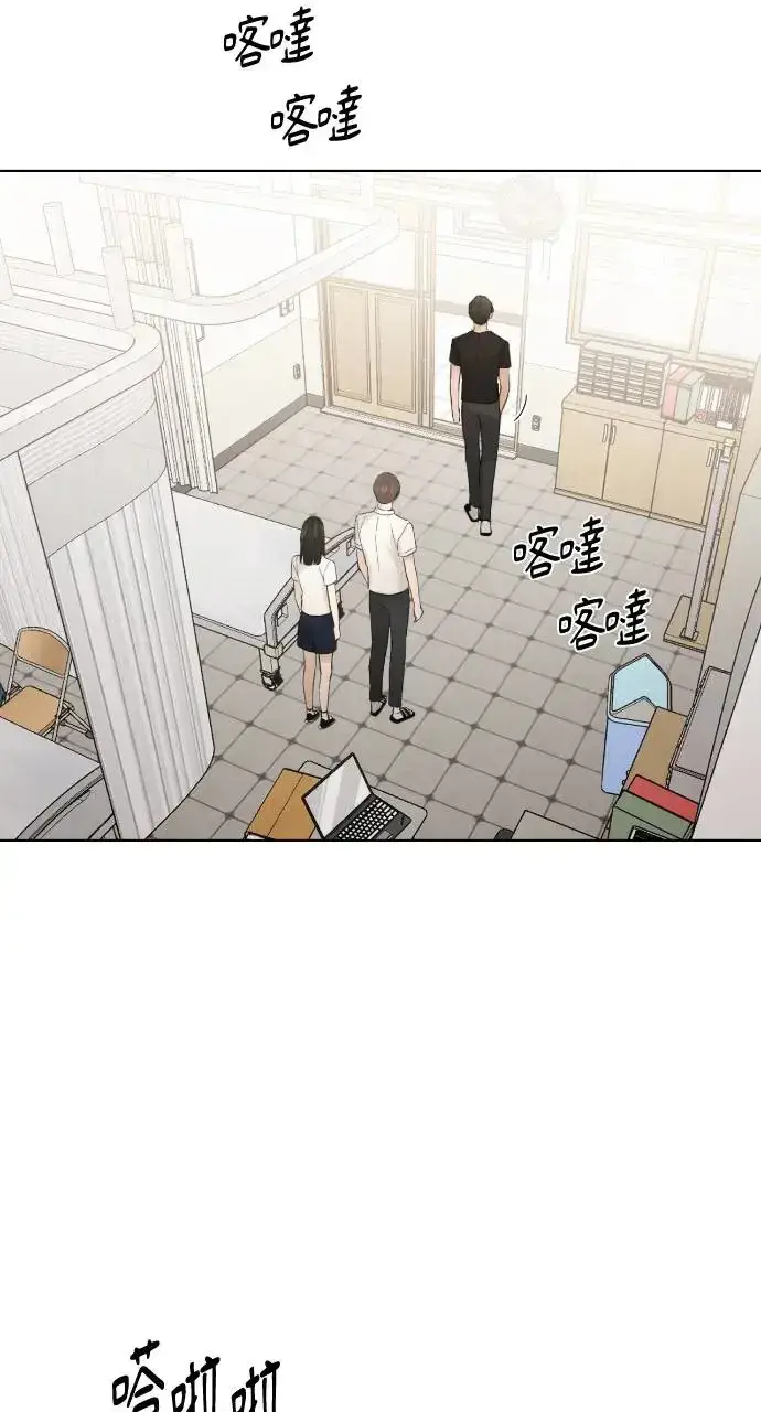 漫画《不过是黎明时分》第5话第12张图