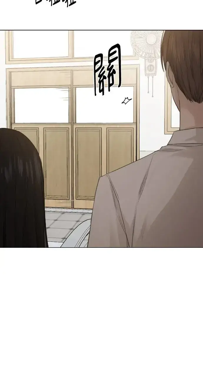 漫画《不过是黎明时分》第5话第13张图