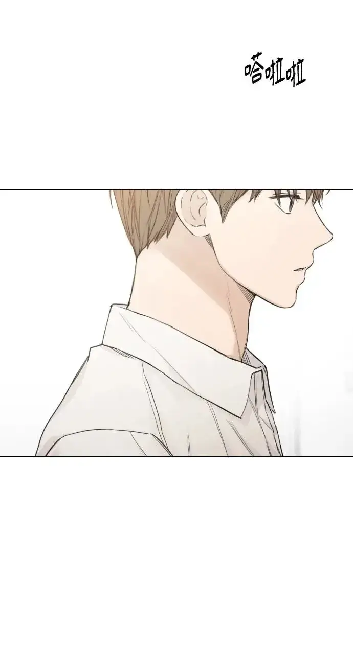 漫画《不过是黎明时分》第5话第21张图
