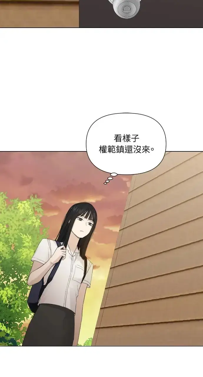 漫画《不过是黎明时分》第5话第28张图