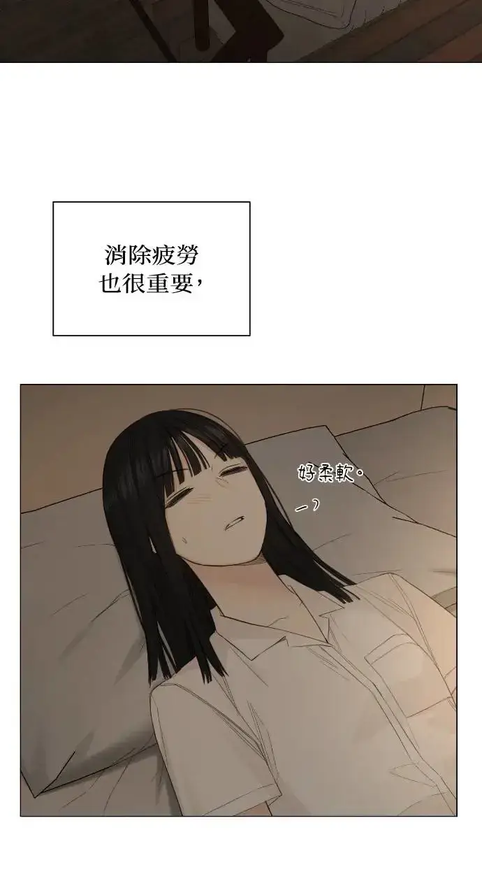 漫画《不过是黎明时分》第5话第38张图
