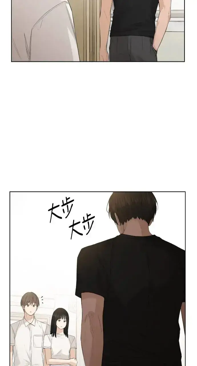 漫画《不过是黎明时分》第5话第5张图