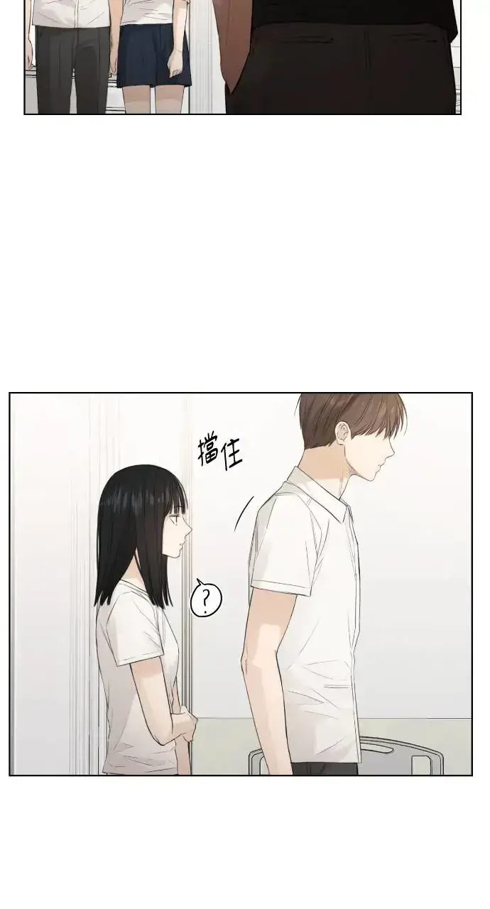 漫画《不过是黎明时分》第5话第6张图