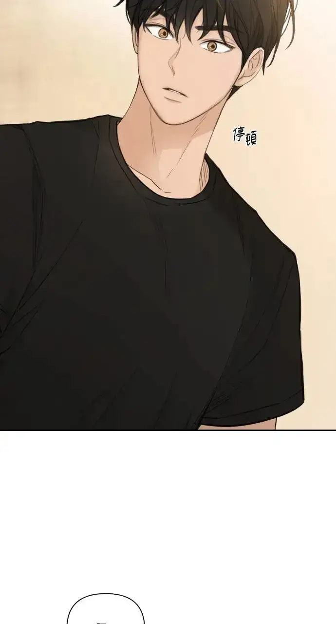 漫画《不过是黎明时分》第6话第29张图