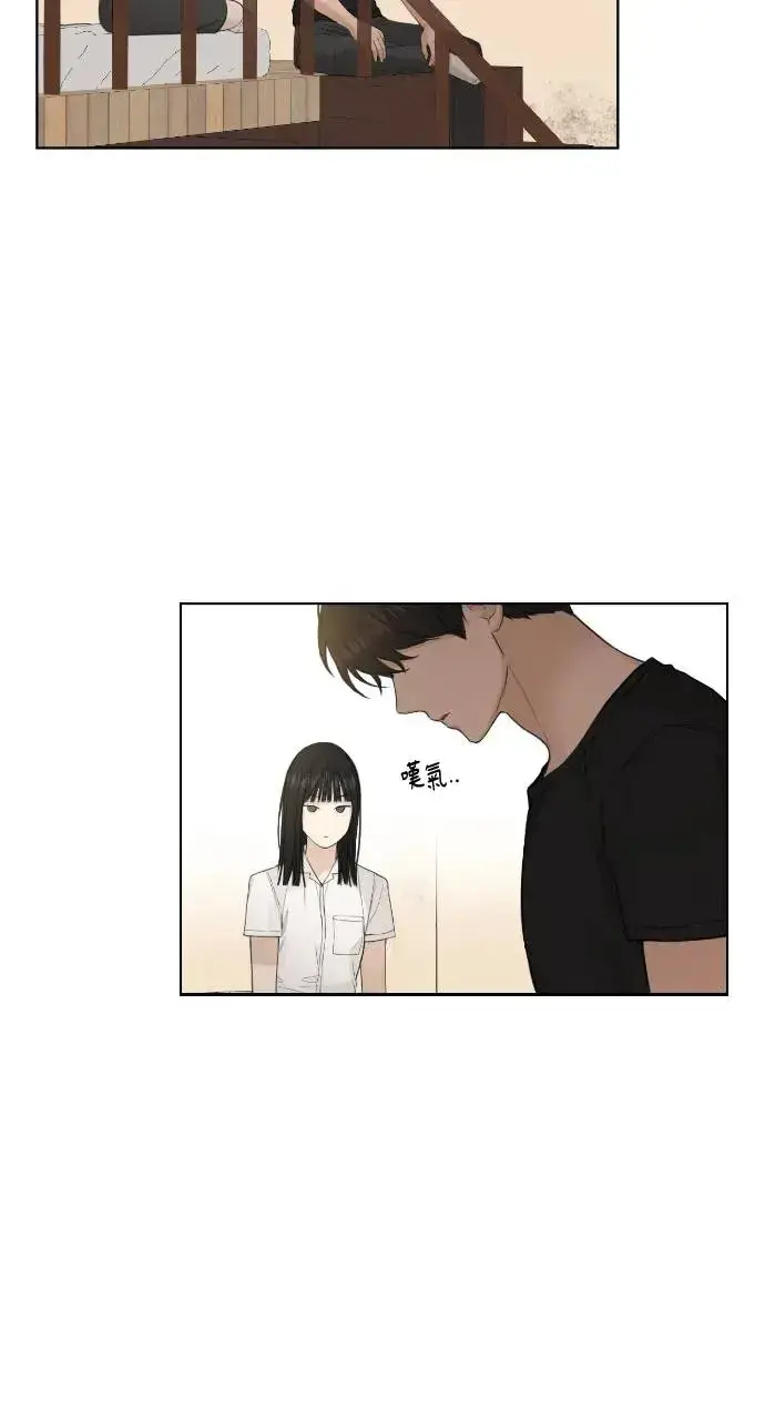 漫画《不过是黎明时分》第6话第41张图
