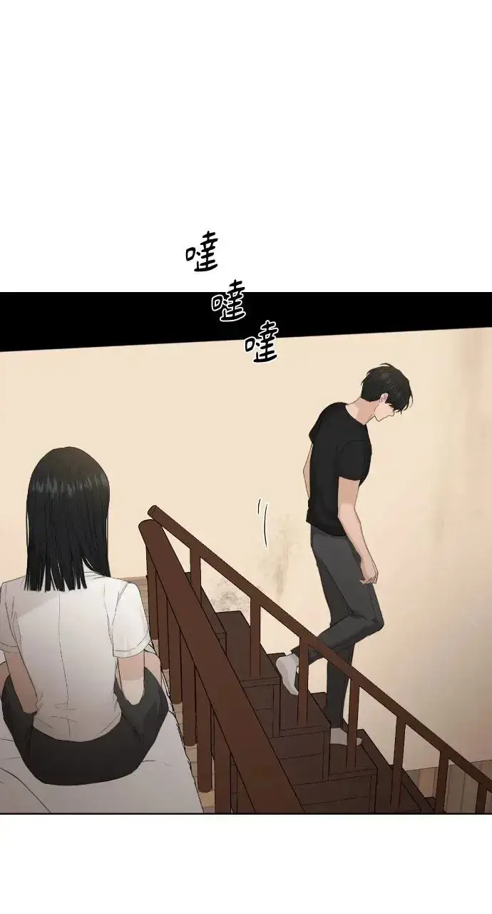 漫画《不过是黎明时分》第6话第42张图