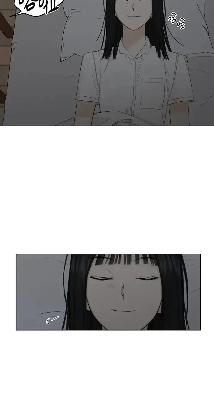 漫画《不过是黎明时分》第6话第49张图