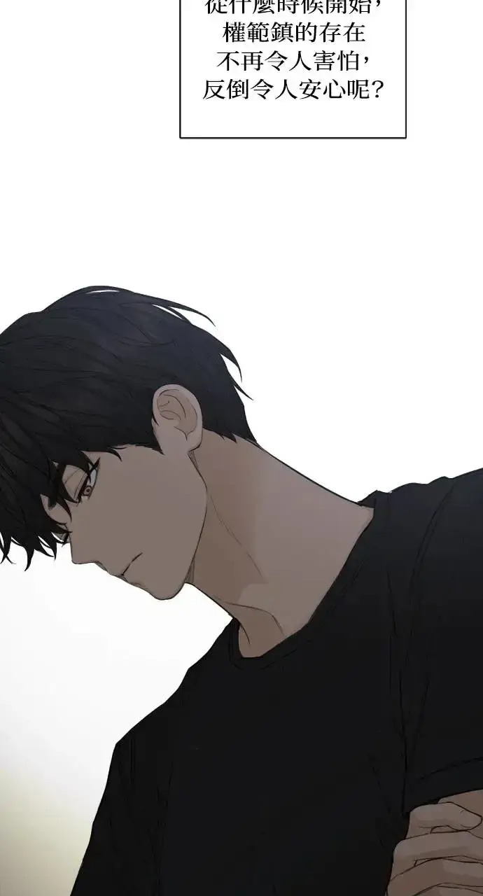漫画《不过是黎明时分》第6话第52张图