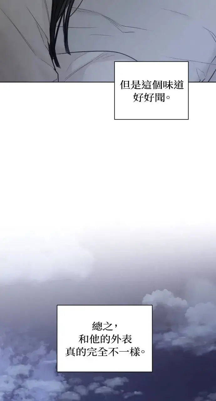 漫画《不过是黎明时分》第6话第56张图