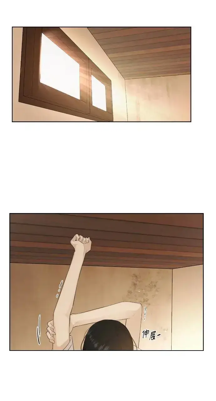 漫画《不过是黎明时分》第6话第59张图