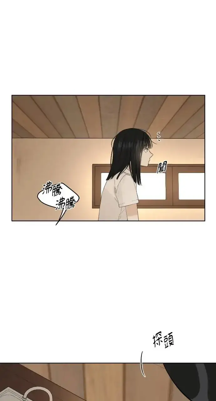 漫画《不过是黎明时分》第6话第62张图