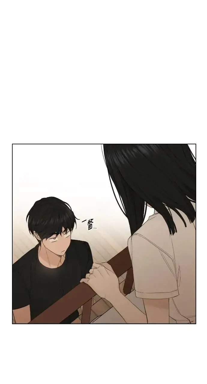 漫画《不过是黎明时分》第6话第67张图