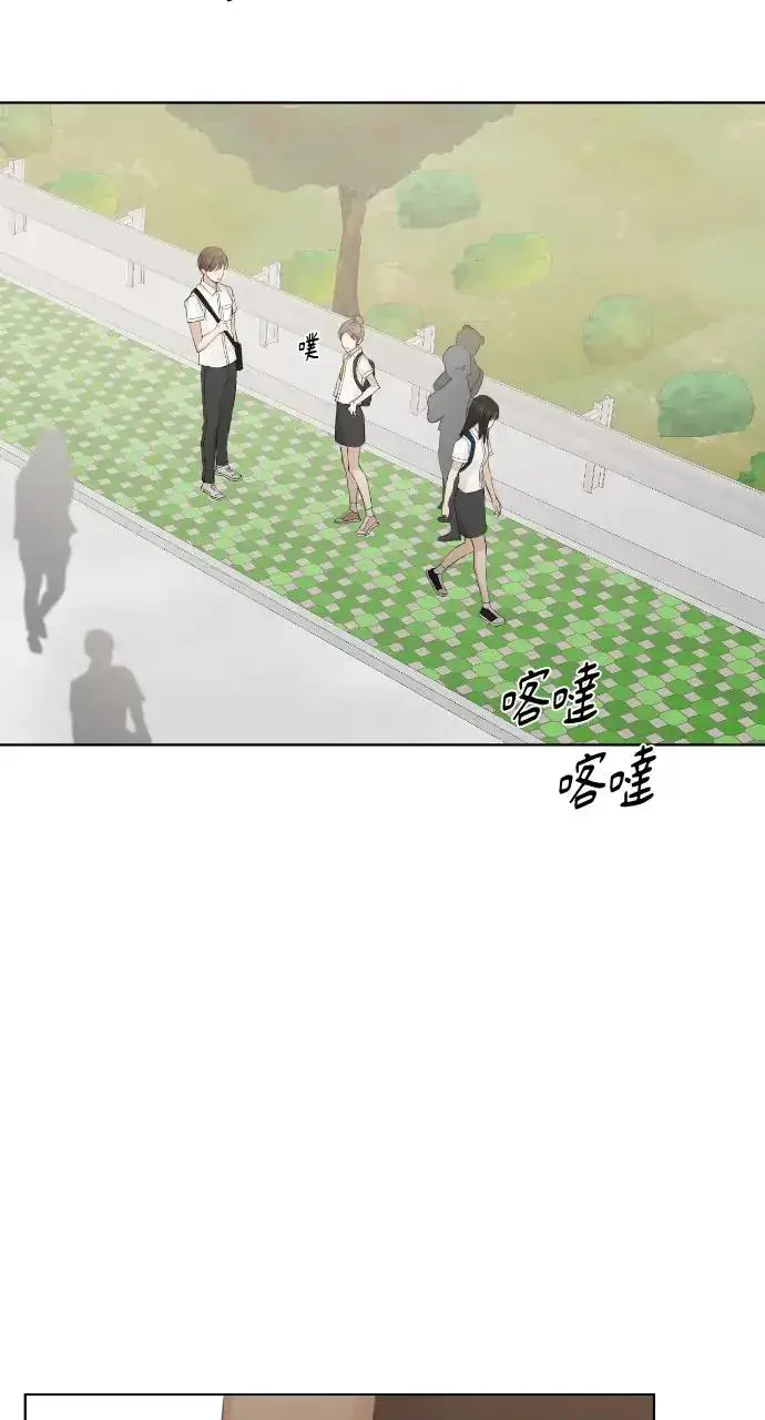 漫画《不过是黎明时分》第7话第64张图