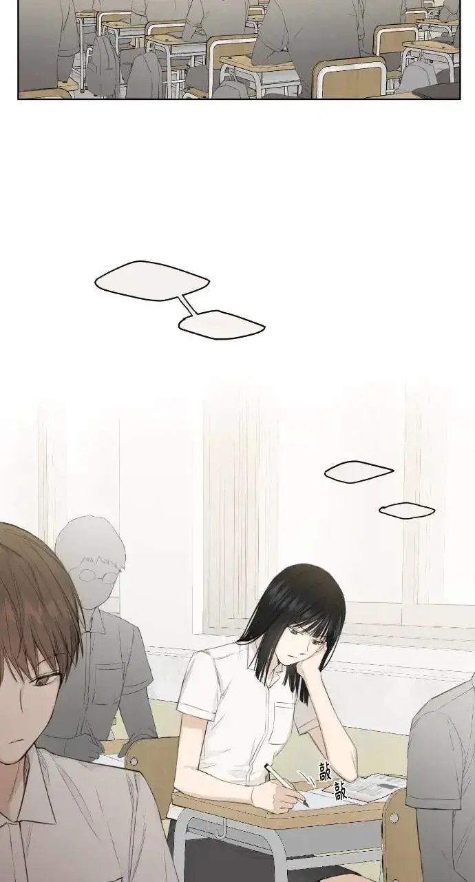 漫画《不过是黎明时分》第7话第74张图