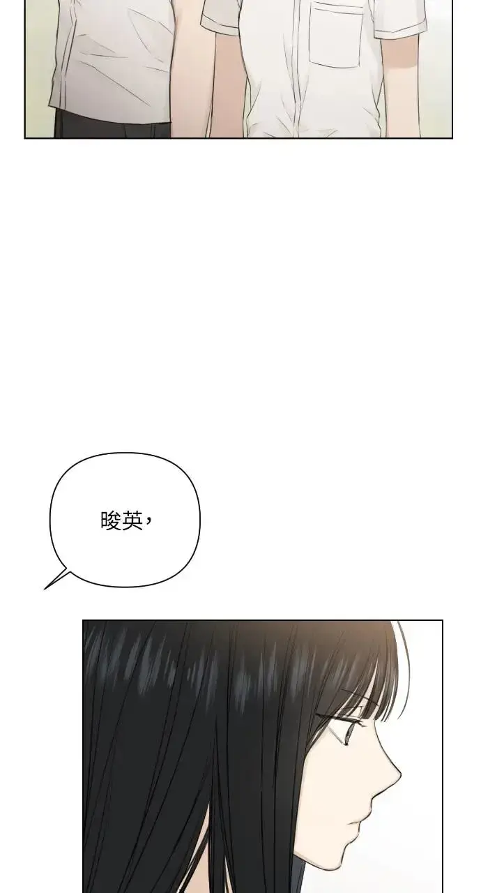 《不过是黎明时分》第9话图22