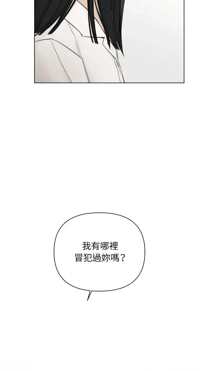 《不过是黎明时分》第9话图23