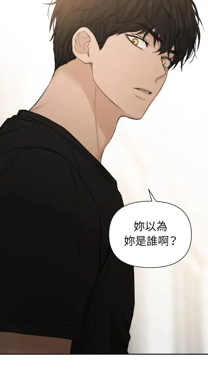 《不过是黎明时分》第9话图3